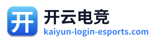 开云电竞